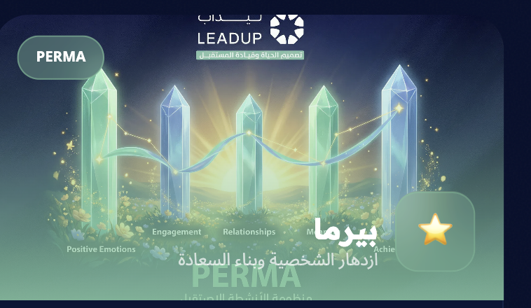 حقيبه العطات